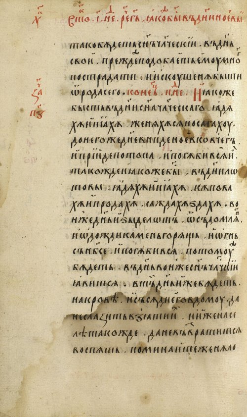 Страница 408