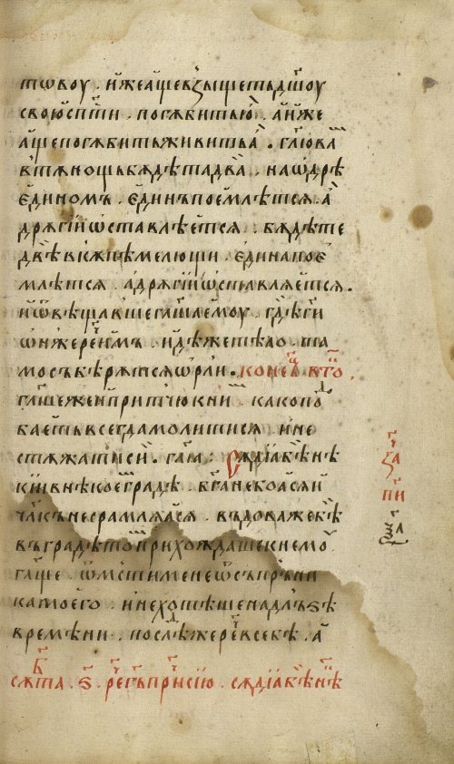 Страница 409