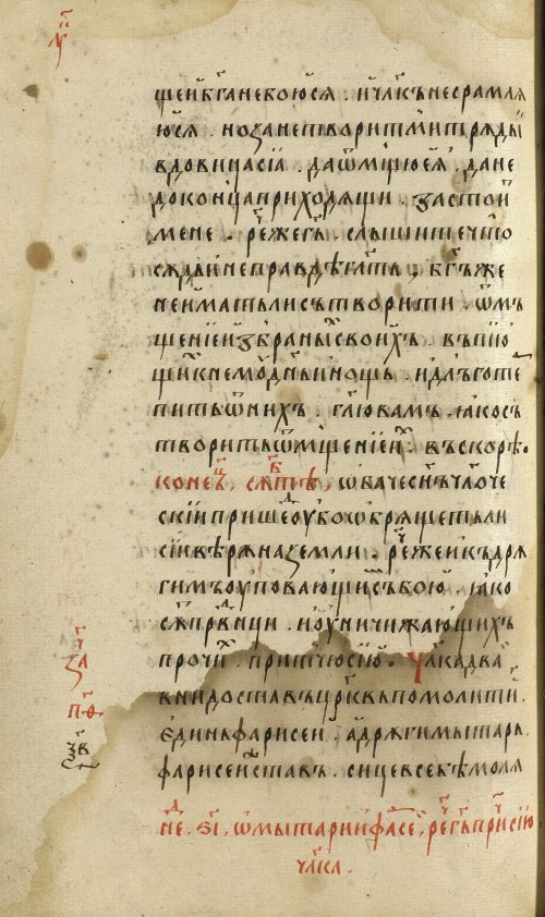 Страница 410