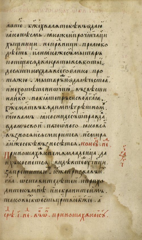 Страница 411