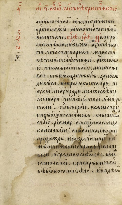 Страница 412