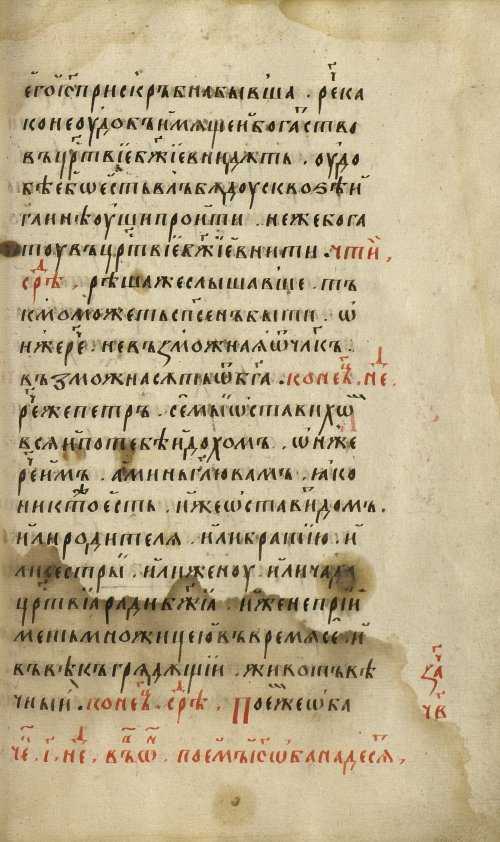 Страница 413