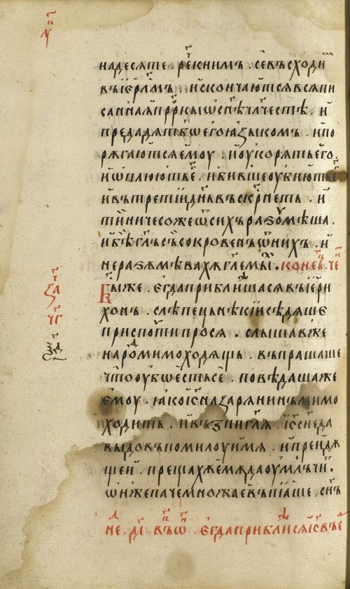 Страница 414