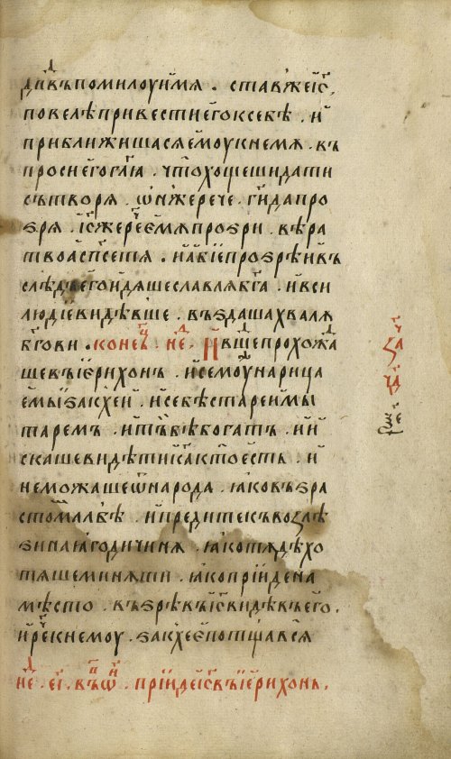 Страница 415