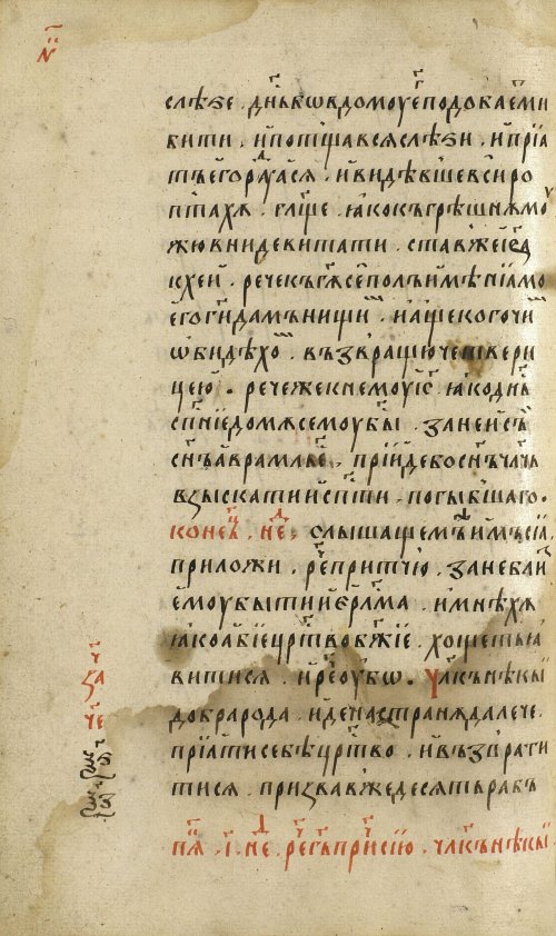 Страница 416