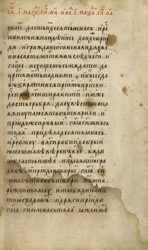 Страница 417