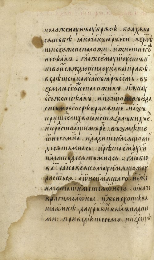 Страница 418