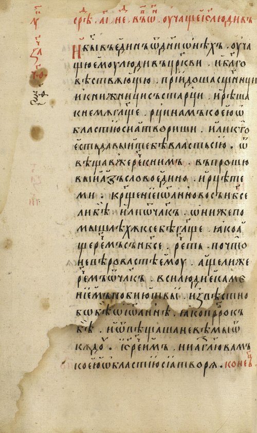 Страница 422