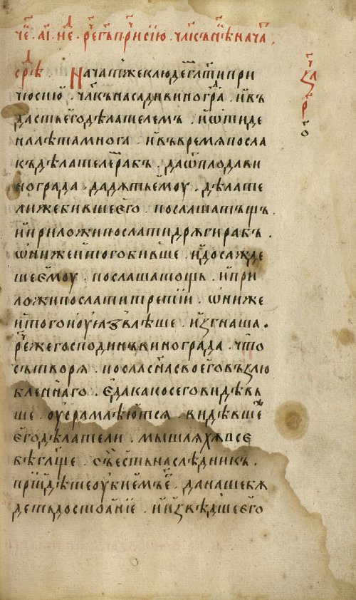 Страница 423