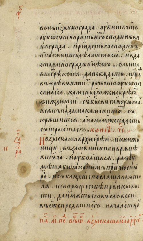 Страница 424