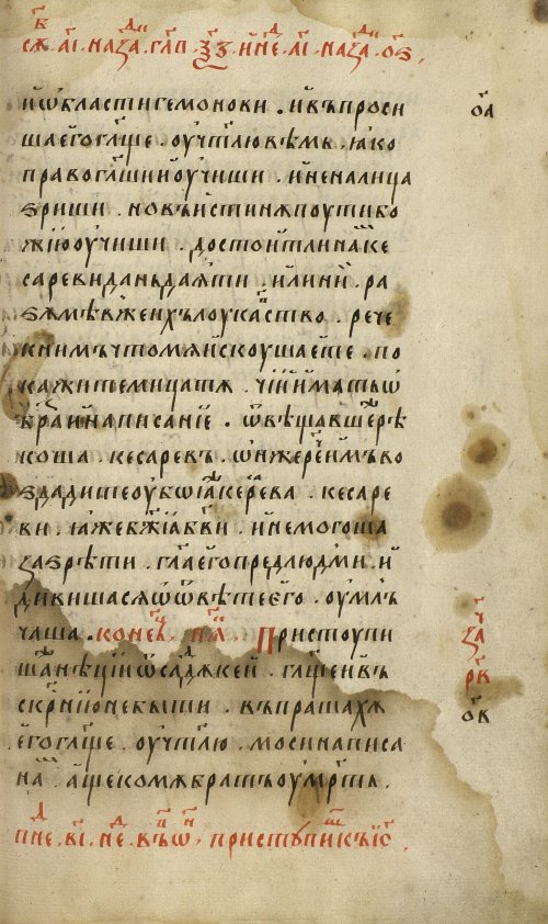 Страница 425