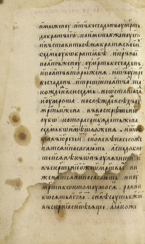 Страница 426