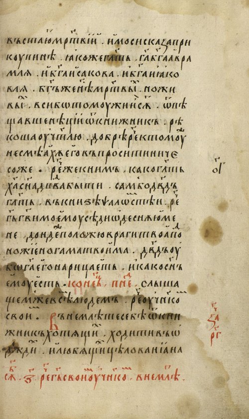 Страница 427
