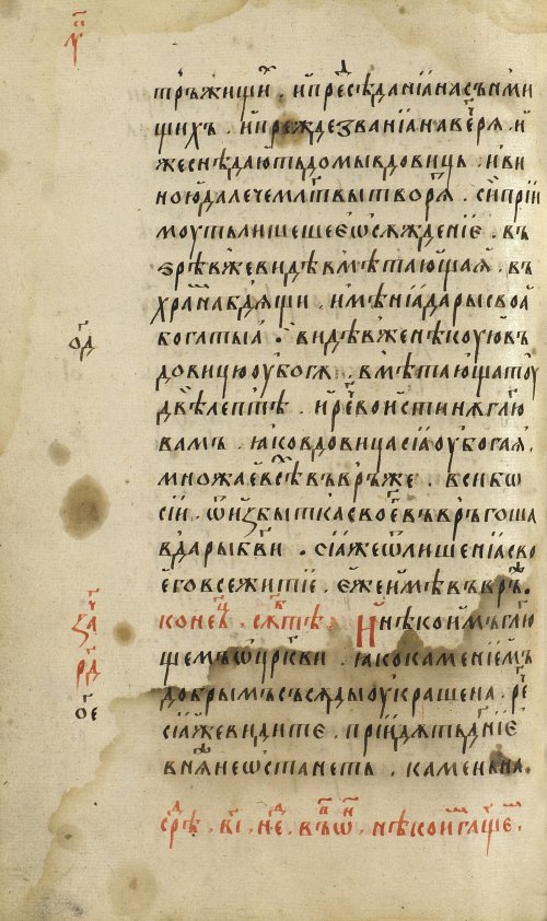 Страница 428