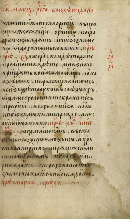 Страница 429