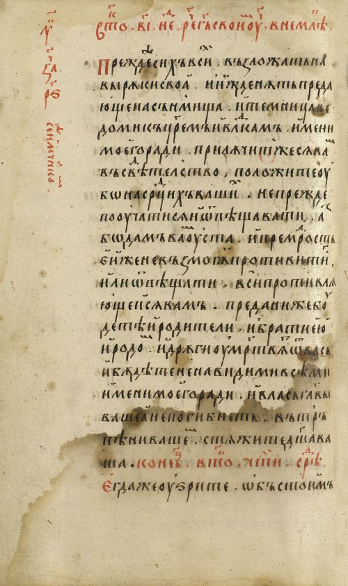 Страница 430