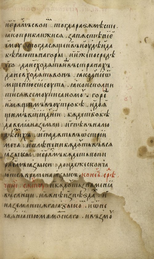 Страница 431