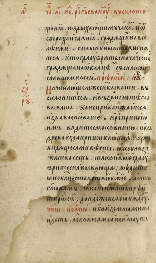 Страница 432