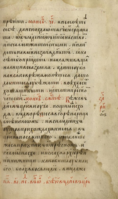 Страница 433