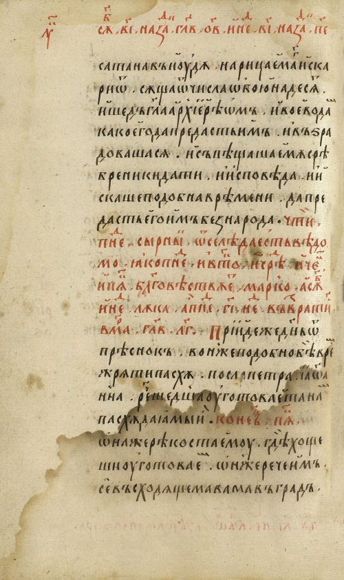 Страница 434
