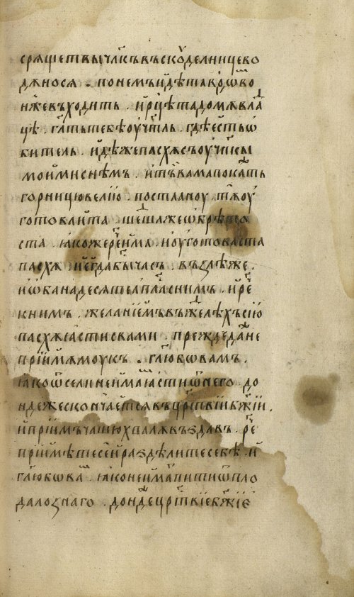 Страница 435