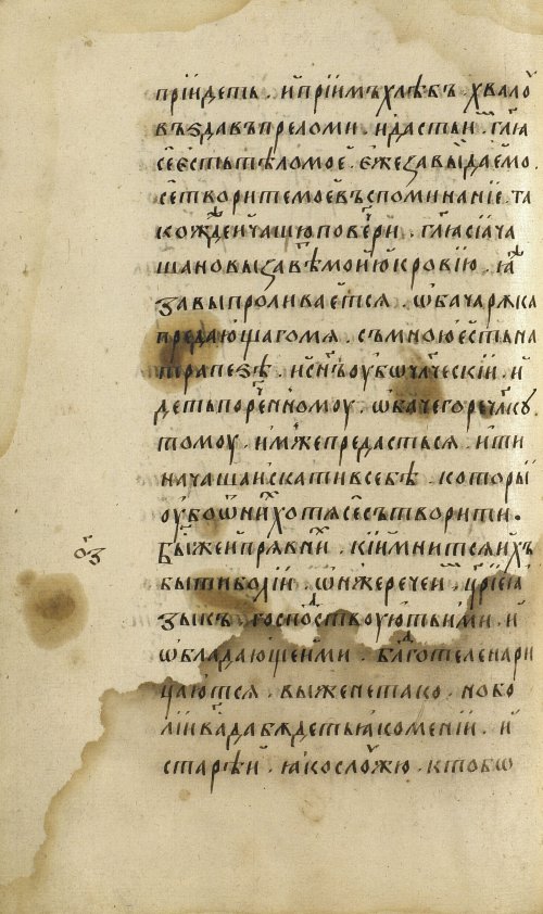 Страница 436
