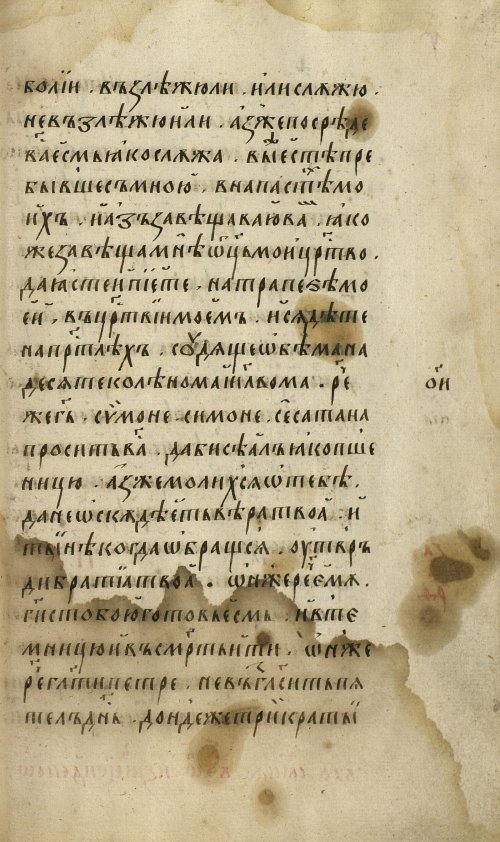 Страница 437