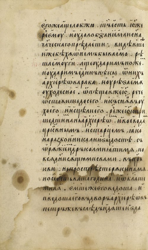 Страница 440