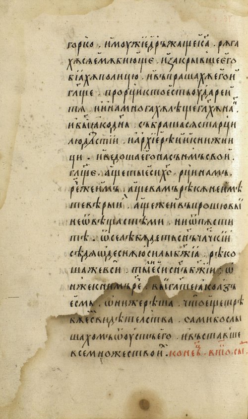Страница 442
