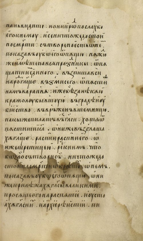 Страница 445