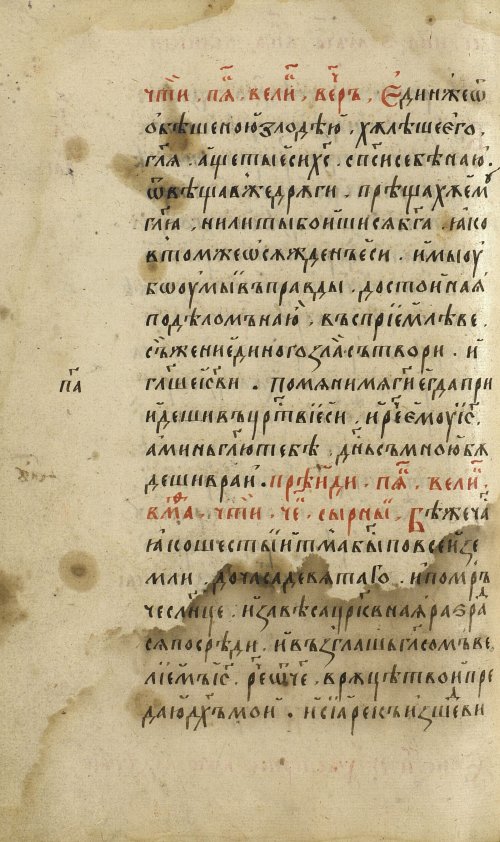Страница 448