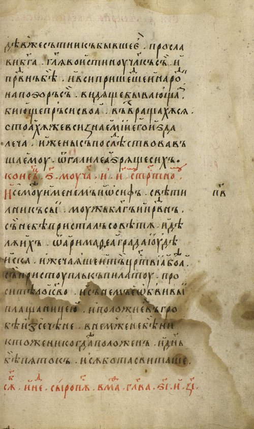 Страница 449