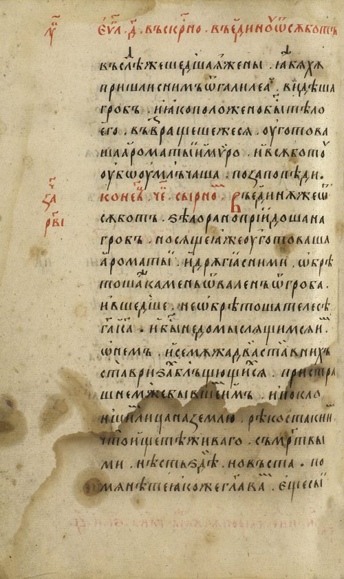 Страница 450