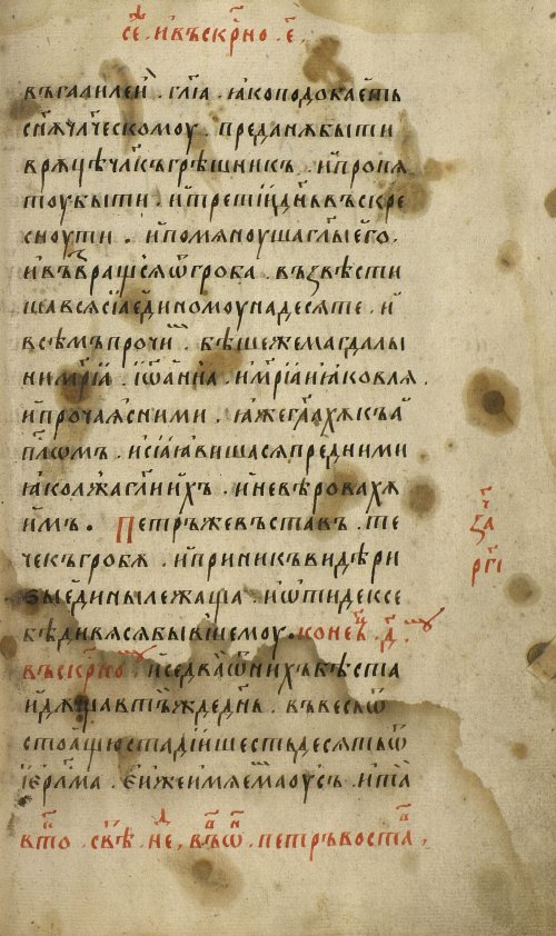 Страница 451