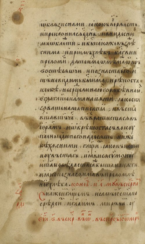 Страница 454