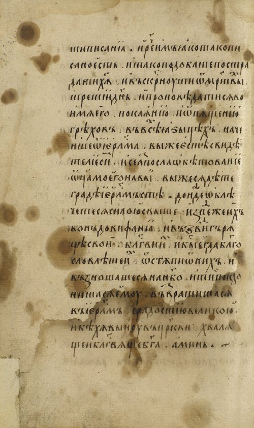 Страница 456