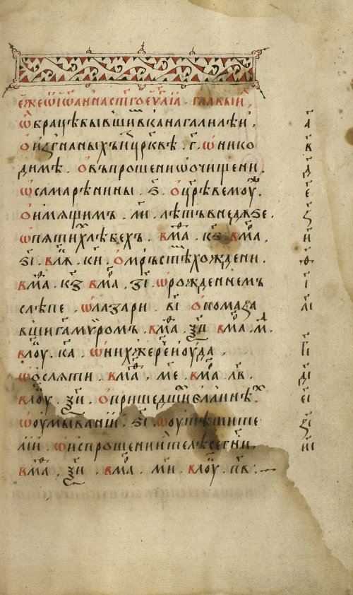 Страница 459