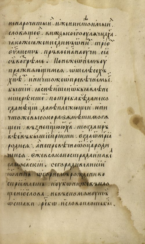 Страница 461