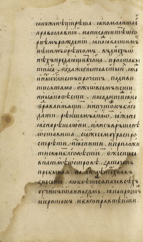 Страница 462
