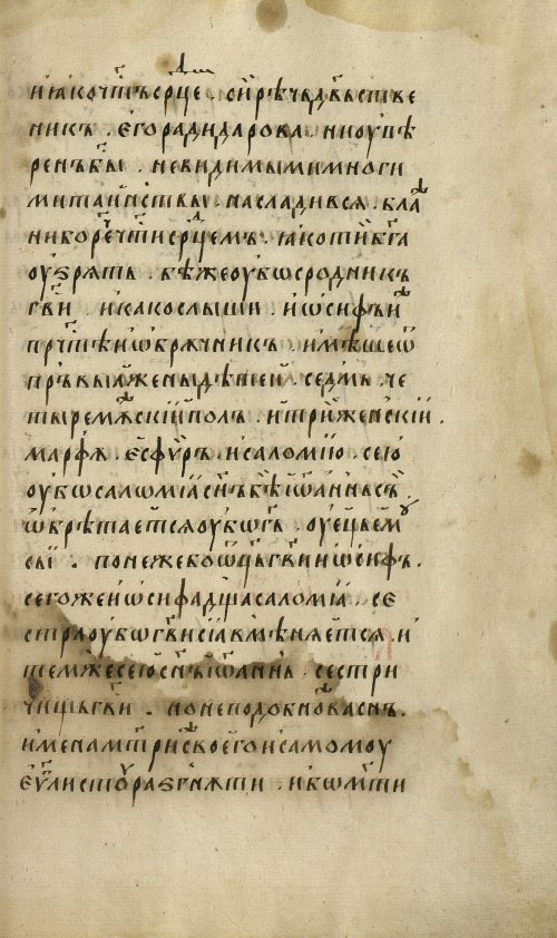 Страница 463