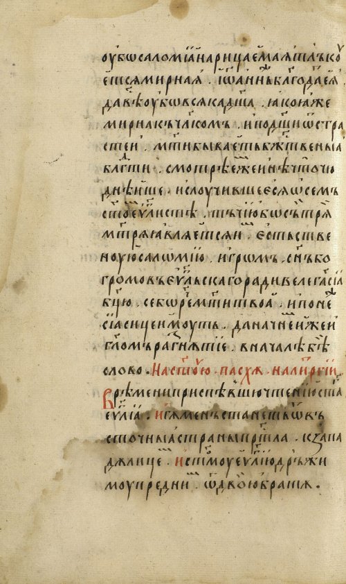 Страница 464
