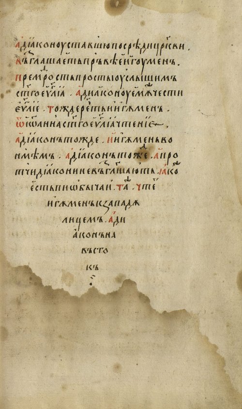 Страница 465