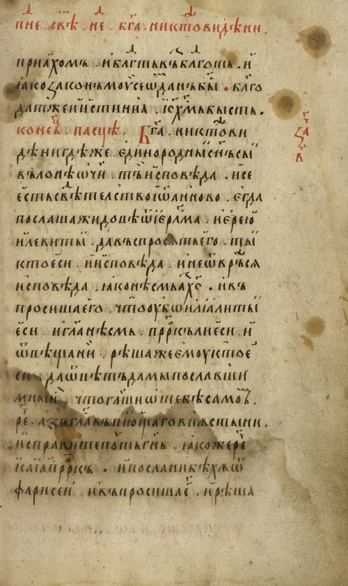 Страница 469