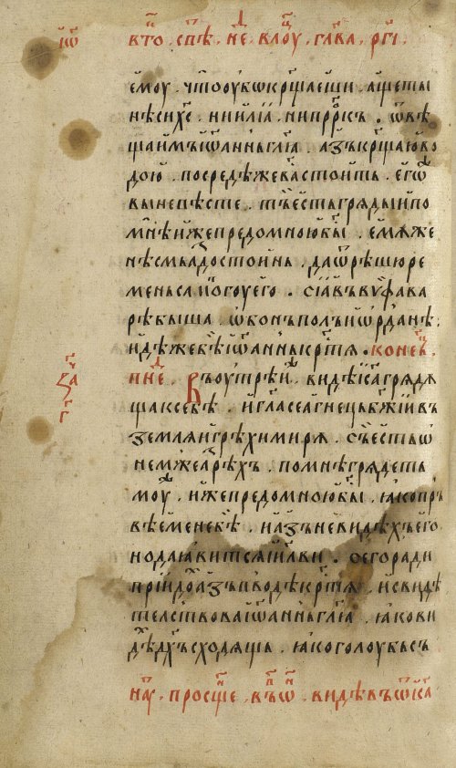 Страница 470