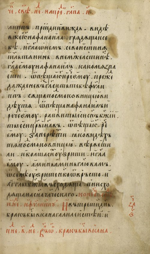 Страница 473