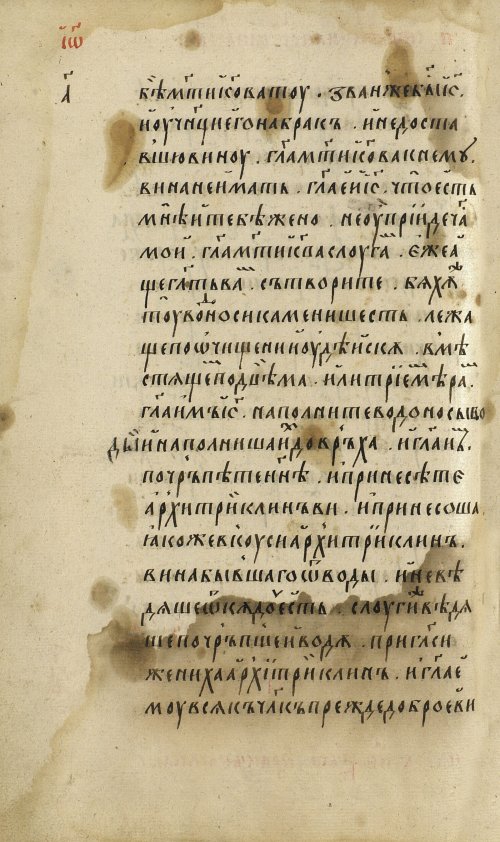 Страница 474