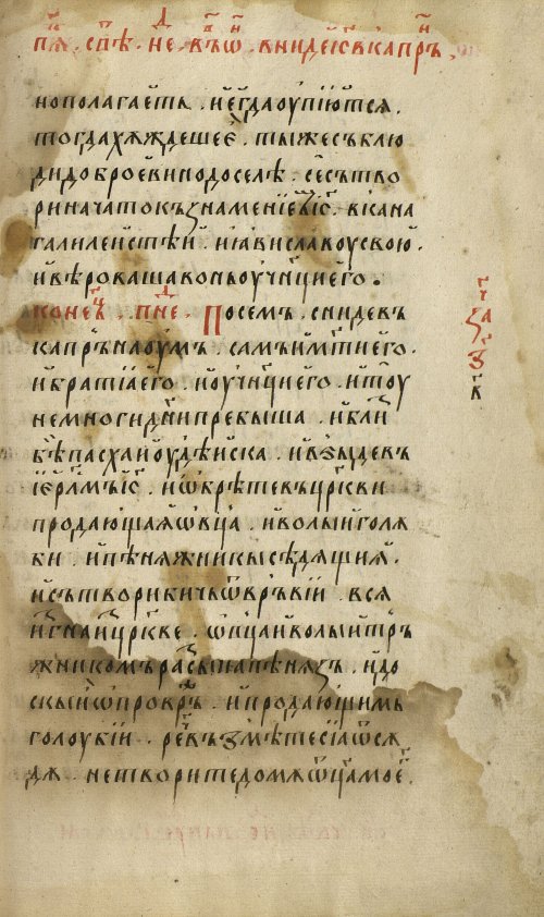 Страница 475