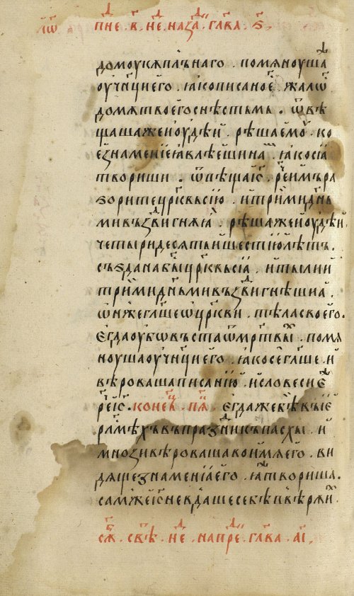 Страница 476