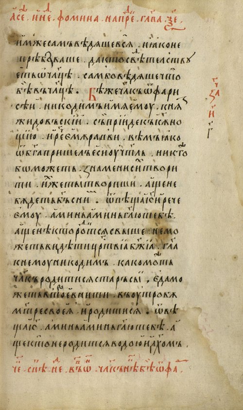 Страница 477