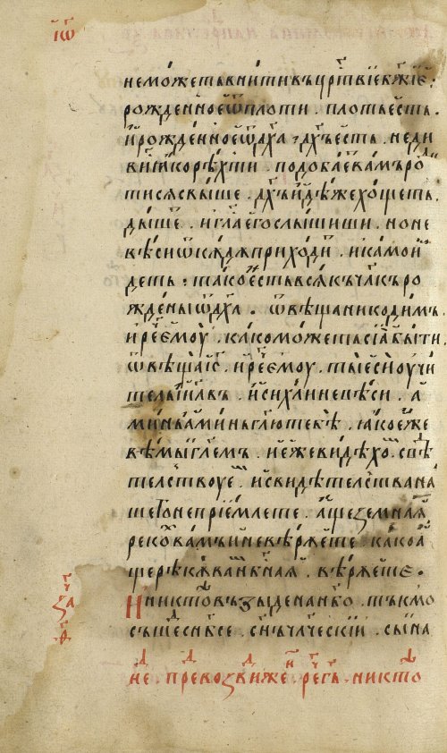 Страница 478